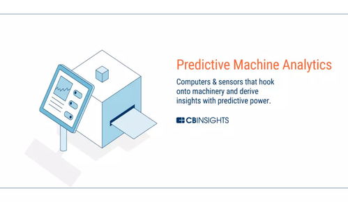 未來(lái)工廠 當(dāng)物聯(lián)網(wǎng)、人工智能、3D打印與區(qū)塊鏈重塑制造業(yè)