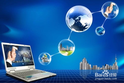 解析上海注冊一家網(wǎng)絡(luò)科技公司的大致流程